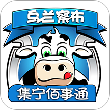 集宁佰事通招聘信息app最新版v14 官方版