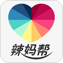 辣妈帮母婴护理app安卓版v7.8.10 官方版