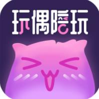 玩偶陪玩app官方版v1.0.0 最新版