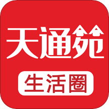 北京天通苑生活圈app官方版v5.4.3 安卓版