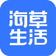 海草生活app官方版v1.2.3 安卓版