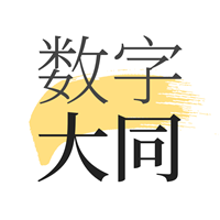 数字大同app安卓版v1.7.2 手机版