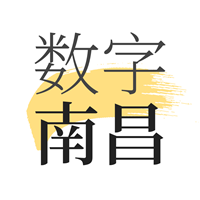 数字南昌app手机版v1.7.2 最新版