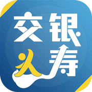 交银人寿app官方版v8.1.1 手机版