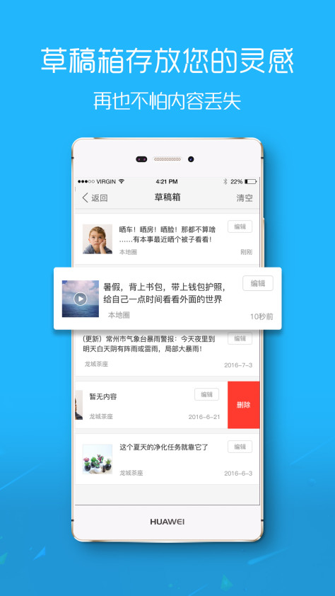 吴川脚爆爆最新招聘app手机版v7.2.0 最新版
