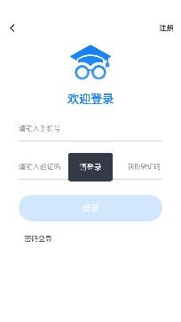 考研题库通app官方版