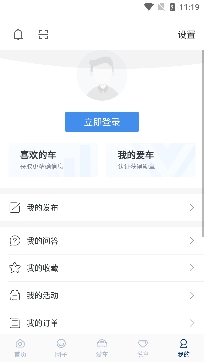 北京现代app最新版