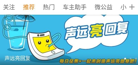 大济宁新闻app官方版