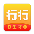 行行生才app最新版v1.0.0 安卓版