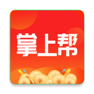 掌上帮app做任务赚钱版v1.1 红包版