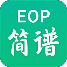 EOP简谱app官方版v2.1.7.01 最新版