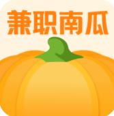 兼职南瓜app最新版v2.0.4 安卓版