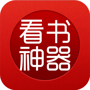 看书神器app最新版v9.191.210 安卓版