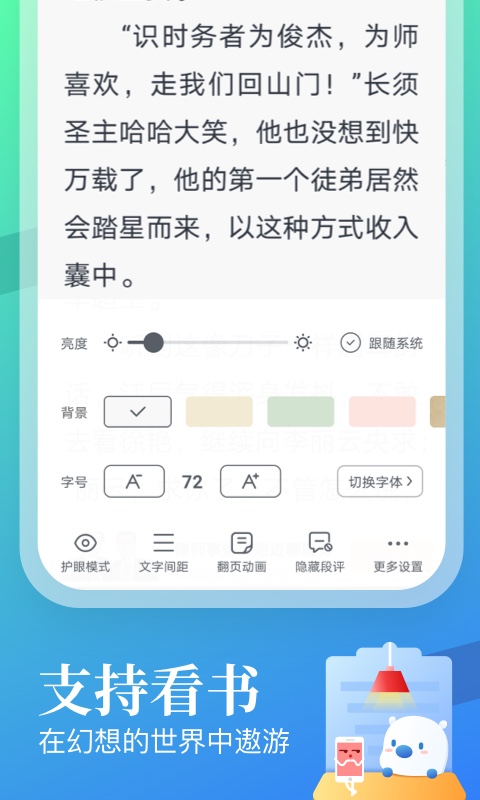 翻翻看app最新版v1.53.0.0716.1200 赚钱版