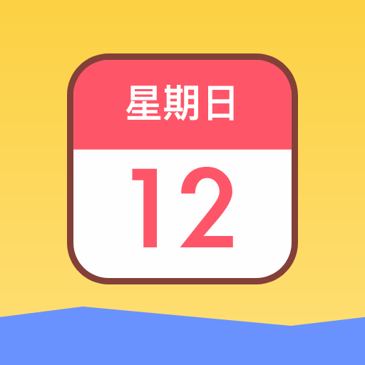 墨墨日记app安卓版v1.0.0 手机版