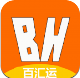 百汇运app手机版v1.0 最新版