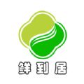 鲜到居app手机版v1.0.2 安卓版