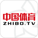 中国体育直播app官方版v5.7.5 最新版