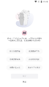 简单心理app官方版