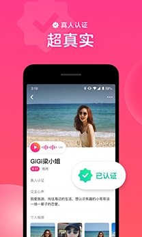 心遇同城交友app官方版