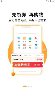 金桔生活app手机版