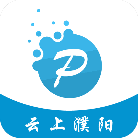 云上濮阳县app最新版v2.4.7 安卓版