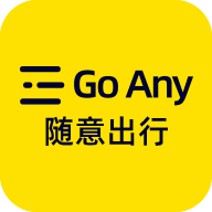 goany随意出行app手机版v1.0.12 安卓版