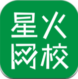 星火网校app我的课程官方版v3.8.0 手机版