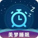 美梦睡眠app官方版v3.4.0 免费版