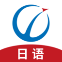未名天日语网课app免费版v2.2.1 手机版