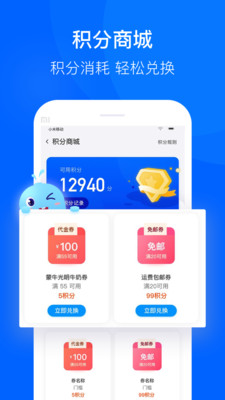 联华鲸选app新版本v3.84.46 官方版