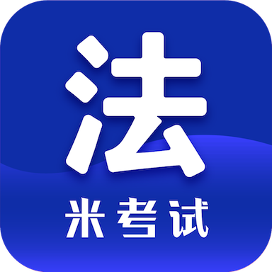 法硕考研app最新版v6.236.0302 安卓版