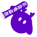 稳录高考志愿app手机版v1.0.0 最新版