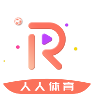 人人体育足球直播appv1.8.27 最新版