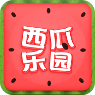 西瓜乐园app最新版v4.1.0 安卓版