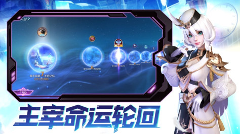 剑与轮回ios版v1.9 iPhone版