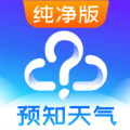 天气预报app官方版v12.2.3 免费版