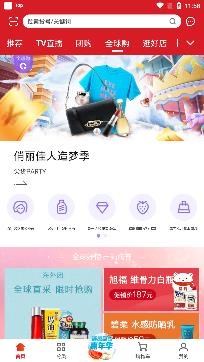 东方购物网上商城app安卓版