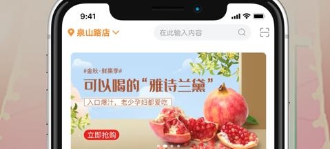 新仙c果最新ios版