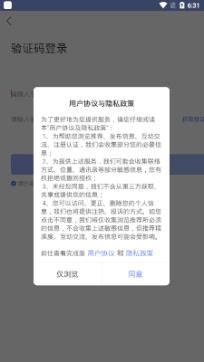 乐居号企业版最新版