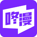 咚漫appv3.0.9.1 中文版