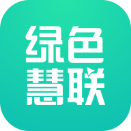 绿色慧联app官方版v3.0.3 手机版