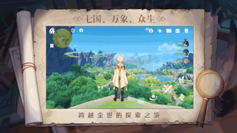 原神手游ios版v1.5.0 最新版