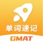 GMAT单词速记app官方版v1.0.4 最新版