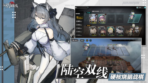 灰烬战线日服v1.0.16 最新版