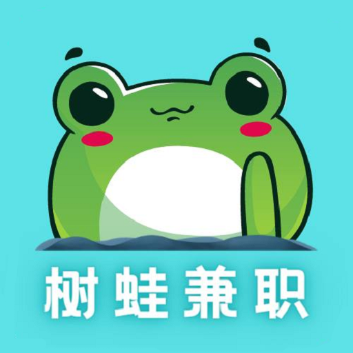 树蛙兼职app安卓版v1.0.2 手机版