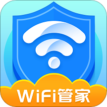 全能WiFi管家app安卓版v1.2.1 专业版