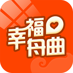 幸福舟曲app最新版v5.5.1 安卓版