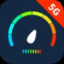 5G网络测速助手app最新版v3.7.0303 极速版