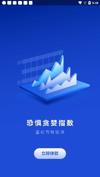 天添富证券app官方版